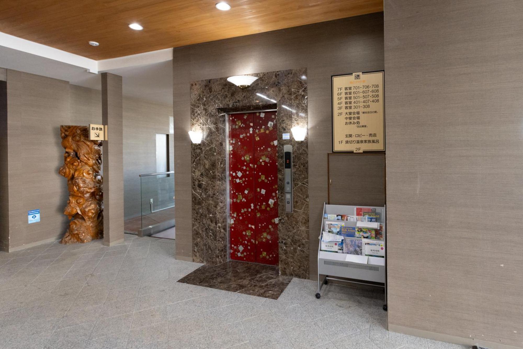白滨温泉纪州半岛酒店 白滨